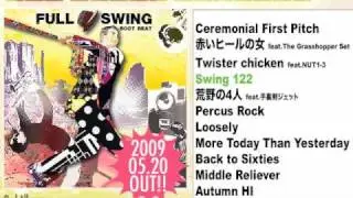 Swing 122 / BOOT BEAT
