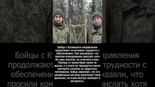 Самодельные носилки под Купянском