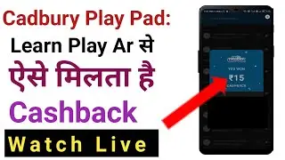 Play Pad Game Kaise Khele | Playpad Paytm Offer | Playpad Paytm Cashback | Playpad Paytm 15 Cashback