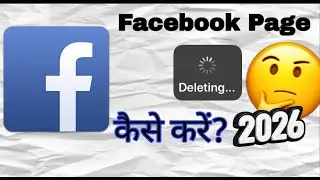 Facebook Page Delete Kaise Kare| How to Delete Facebook Page 2026👈👀