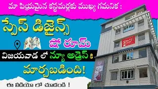 Space Designs Vijayawada showroom address changed | Ph - 8500844447