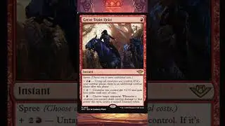 A Sunforger Extra Combat: The Great Train Heist Spoiler #edh  #magicthegathering