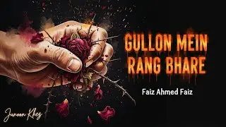 Gullon Mein Rang Bhare | Faiz Ahmed Faiz #urdupoetry #shayari #music #viralvideo #ishq #ghazal