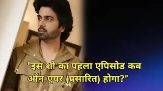 Sub Tv: Arhaan Behll Starrar New Show Kab Hoga Launch || Full Details ||