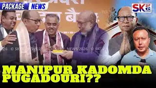 Y KHEMCHAND GI LEINGAKNA MANIPUR KADOMDA PUGADOURI??
