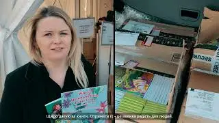 Amazon drukuje książki dla dzieci z Ukrainy! 📖