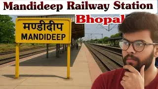 Mandideep Railway Station !! मंडीदीप रेलवे स्टेशन! ! भोपाल मंडीदीप !! 