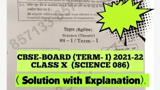 Answer Key Science Term 1 Class 10 | CBSE | NCERT