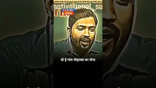 #khan sir motivational video insta reel @Vish2.0