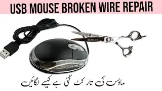 How to Repair USB Mouse !Computer Mouse Repairing At home!@kbte6116