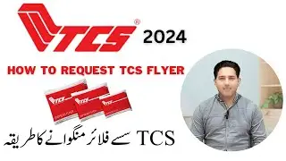 TCS SE FLYER KESE MANGWAY ! HOW TO REQUEST TCS FLYER ! HOW TO REQUEST OPEN TCS COD ACCOUNT ! URDU
