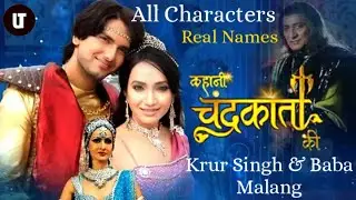 All Characters Real Names | Chandrakanta Serial 2011 I कहानी चंद्रकांता की | #Don't_Shy