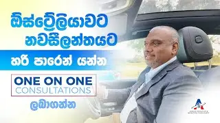 Meet Mr. Niroshan Ranaweera &ndash; Your Trusted Registered Migration Agent! 🇦🇺🇳🇿