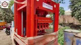 NEW MODEL FLY ASH BRICKS MACHINE 🔥Village based business idea ✅फ्लाई ऐश ईंट मशीन |New Business Ideas