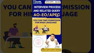 EPFO APFC AO EO Interview process query