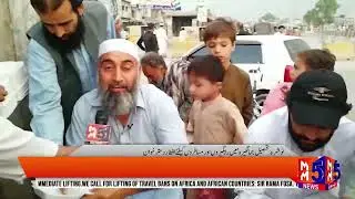 Nowshera  || Iftar Dinner for Passers-by and Travelers in Nowshera Tehsil Jahangira  ||  MM5 TV