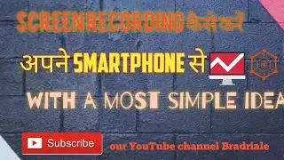 Mobile/phone p Screen recording video kaise banaye#tiktoktechyoutube#carry#simpletrick#technicalguru