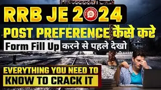 🔥RRB JE 2024 | RRB JE Post Preference for Civil/ME/EE Engineers 🤔 | RRB JE 2024 Post Preference 🔥