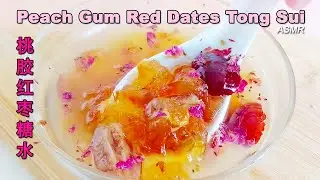 Easy Peach Gum Red Dates Tong Sui Recipe (桃胶红枣糖水)