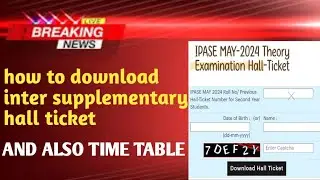 AP intermediate supplementary hall ticket download || ap inter 2024 update