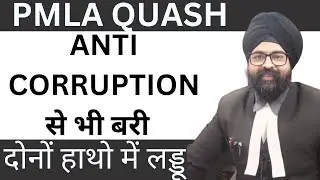 PMLA QUASH | ANTI CORRUPTION  से भी बरी |Hindi | 2022 | Dr. Jinesh Soni
