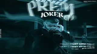Prem joker (Official Video) Preet Singh Philly #NewPunjabiSong2025 #trendingpunjabirap#diss 