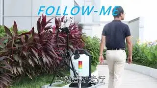 協働運搬ロボット「サウザー」噴霧器搭載　Robotic Cart THOUZER with Spray