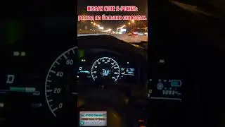 NISSAN NOTE E-POWER(Е12): расход на больших скоростях.