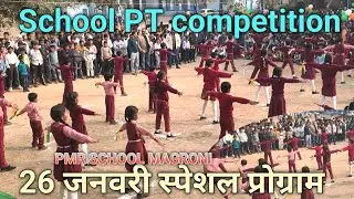 PMR SCHOOL MAGRONI 26 January #live #शाला #मगरोनी #sports #music #deshbhagti #exercise #yt #ytshorts