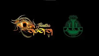 Thinetha 2025 A night to remember