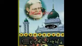 Ghulam Waris Qawwal mujhko mere sanam ka hi rhat khyal h...by..Ajaz dj dewa 8400613707