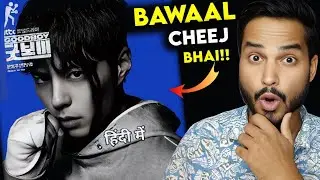 Good Boy Review [ Ep 1 ] : DHAMAKEDAAR...💪 || Good Boy Kdrama Review || Good Boy Kdrama