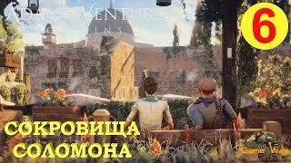 Adam's Venture: Origins #6 ФИНАЛ 🎮 PS4 Прохождение на русском.