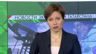 Новости экономики - 29.03.2018