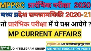 Mp current affairs 2020/MP DAILY CURRENT/MP GK /MP CURRENT NOTES/MP YEARLY CURRENT/MP ONE LINER
