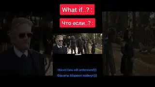 What if... Avengers:Endgame: Tony Stark Tiktok meme/Что если... Мстители: Тони Старк. Мем из Тиктока
