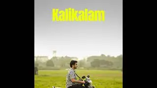 Kalikalam
