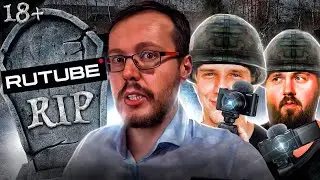 Rutube пал. YouTube проводит мобилизацию. Эти изменения затронут каждого блогера
