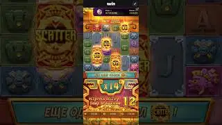 PG Soft#max vin#два ретригера#slot 