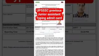 UPSSSC PREVIOUS YEAR JUNIOR ASSISTANT TYPING ADMIT CARD #shorts #5512Typing #juniorassistant5512