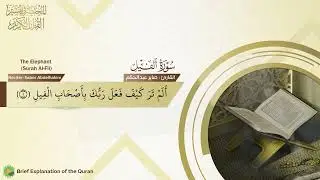Surah Al-Fil (105) | Brief Quran Explanation