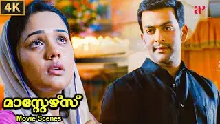 Masters Malayalam Movie | Grit your teeth to watch Prithviraj's Action Scene! | Prithviraj | Mohan
