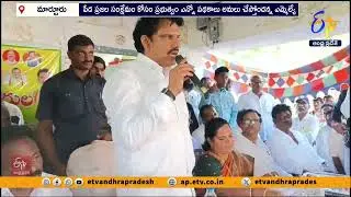 పర్చూరులో స్మార్ట్ కార్డుల పంపిణీ | Distribution of Smart Cards in Parchur