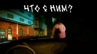 МОЙ ДРУГ ВЕДЁТ СЕБЯ СТРАННО | Инди хоррор с Итч: Old Friend