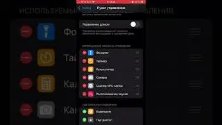 Хочу отойти, но экран потухает, а энергосбережение в настройках