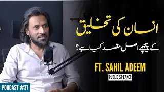 What is the Real Purpose behind the Creation of Human? | Ft. Sahil Adeem