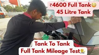 ||अब कोई गिले सिकवे नहीं रहेंगे|| !!Venue Hx5 Petrol Mileage Test!! @Nirmal.PatelShab 