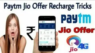 Paytm app give 76 rupees cashback on jio recharge