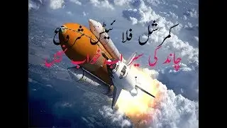 commercial flights to the moon infomatic news
