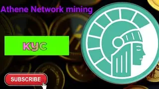 Athene Network Mining App || How to compete Athene Network KYC